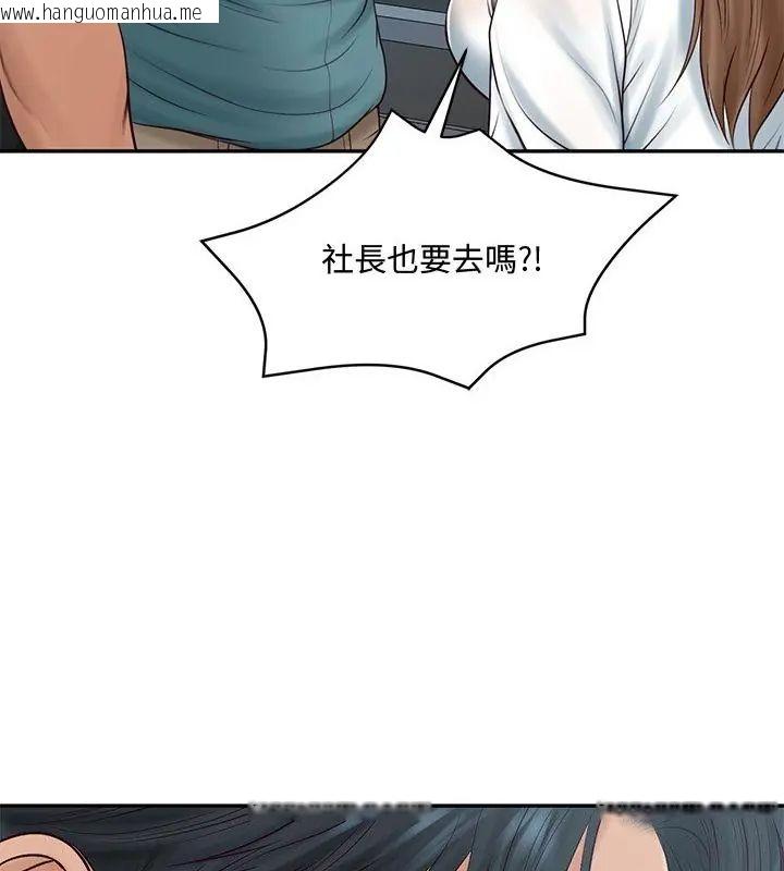 韩国漫画财阀家的女婿韩漫_财阀家的女婿-第90话在线免费阅读-韩国漫画-第7张图片