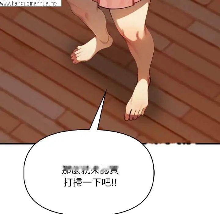 韩国漫画迟来的叛逆韩漫_迟来的叛逆-第14话在线免费阅读-韩国漫画-第67张图片