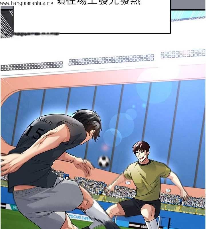 韩国漫画足球型男脱单指南韩漫_足球型男脱单指南-第74话-按捺已久的兔女郎们在线免费阅读-韩国漫画-第20张图片