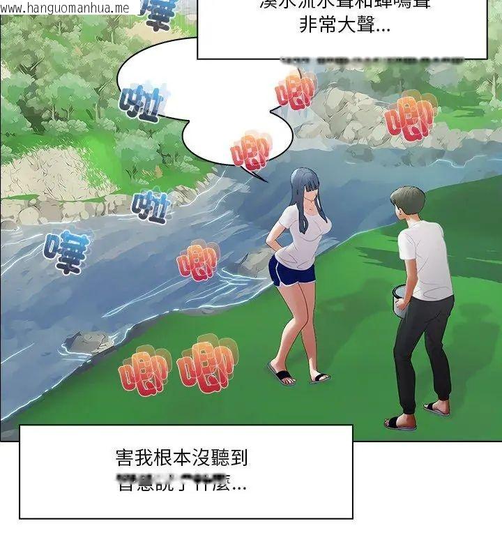 韩国漫画当时间静止后韩漫_当时间静止后-第6话在线免费阅读-韩国漫画-第42张图片