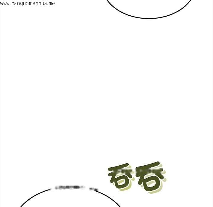 韩国漫画财富爱情二选一韩漫_财富爱情二选一-第18话在线免费阅读-韩国漫画-第97张图片