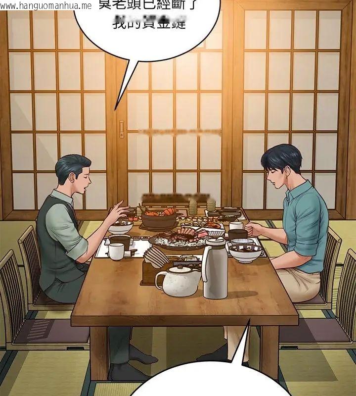 韩国漫画财阀家的女婿韩漫_财阀家的女婿-第90话在线免费阅读-韩国漫画-第28张图片