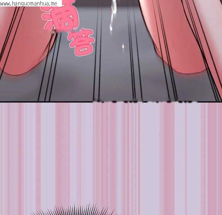韩国漫画扑通扑通终极密码韩漫_扑通扑通终极密码-第27话在线免费阅读-韩国漫画-第194张图片