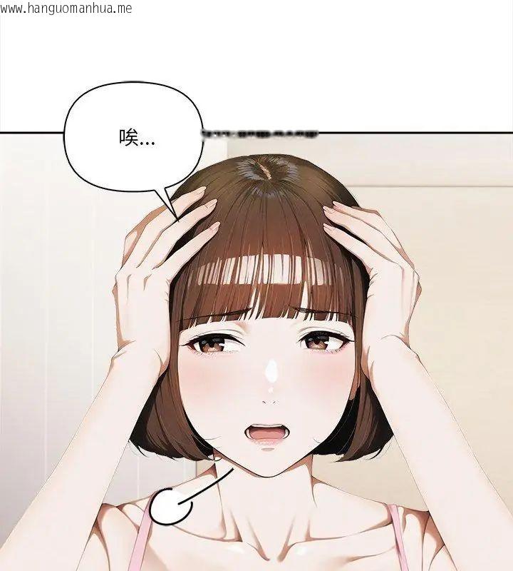 韩国漫画人妻的待客之道韩漫_人妻的待客之道-第5话在线免费阅读-韩国漫画-第36张图片
