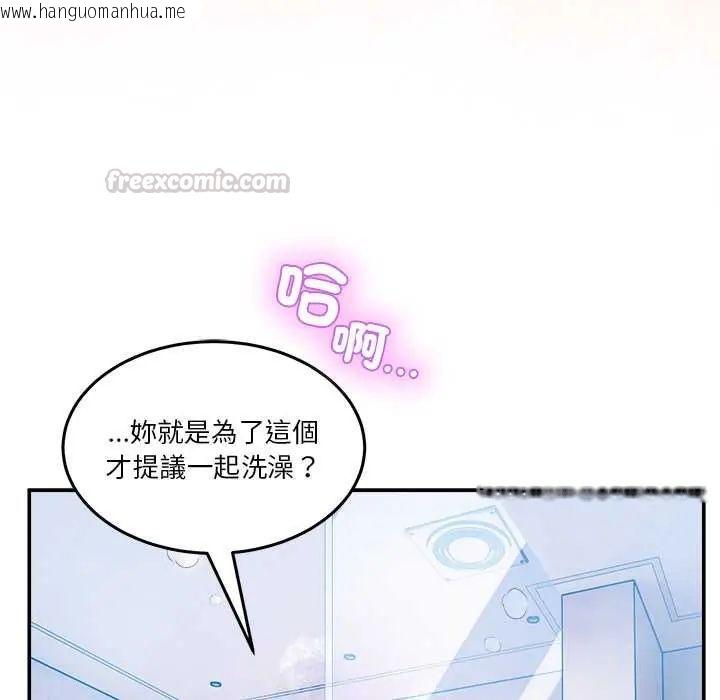 韩国漫画男人止步韩漫_男人止步-第66话在线免费阅读-韩国漫画-第150张图片