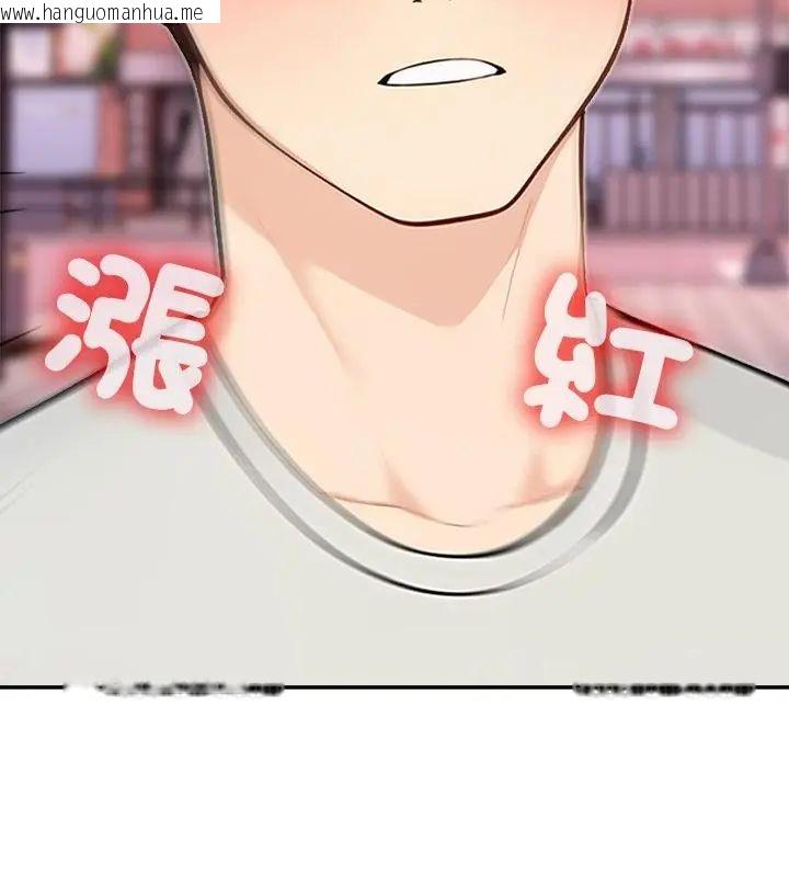 韩国漫画世界末日韩漫_世界末日-第1话在线免费阅读-韩国漫画-第142张图片