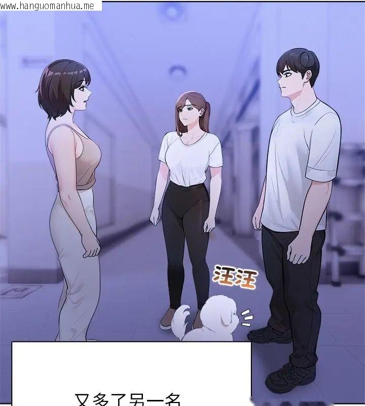 韩国漫画世界末日韩漫_世界末日-第4话在线免费阅读-韩国漫画-第79张图片