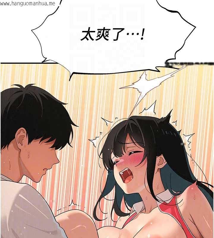 韩国漫画斯文坏猫猫韩漫_斯文坏猫猫-第10话-爱上被内射的快感在线免费阅读-韩国漫画-第84张图片