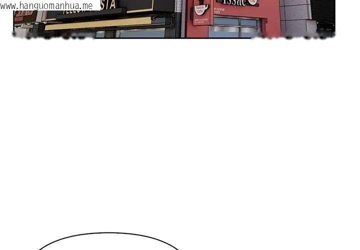 韩国漫画世界末日韩漫_世界末日-第3话在线免费阅读-韩国漫画-第35张图片