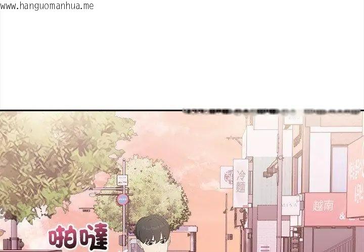 韩国漫画世界末日韩漫_世界末日-第1话在线免费阅读-韩国漫画-第86张图片