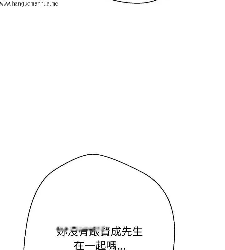 韩国漫画黑帮千金养成记/刺龙刺凤的女友韩漫_黑帮千金养成记/刺龙刺凤的女友-第36话在线免费阅读-韩国漫画-第103张图片