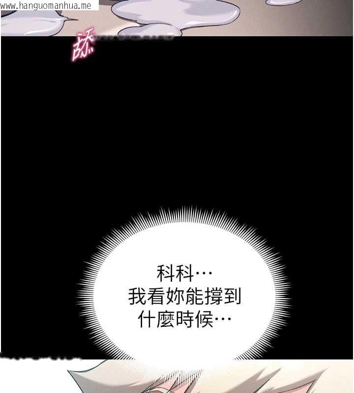 韩国漫画太妹攻略指南韩漫_太妹攻略指南-第59话-牢中上演八点档在线免费阅读-韩国漫画-第29张图片