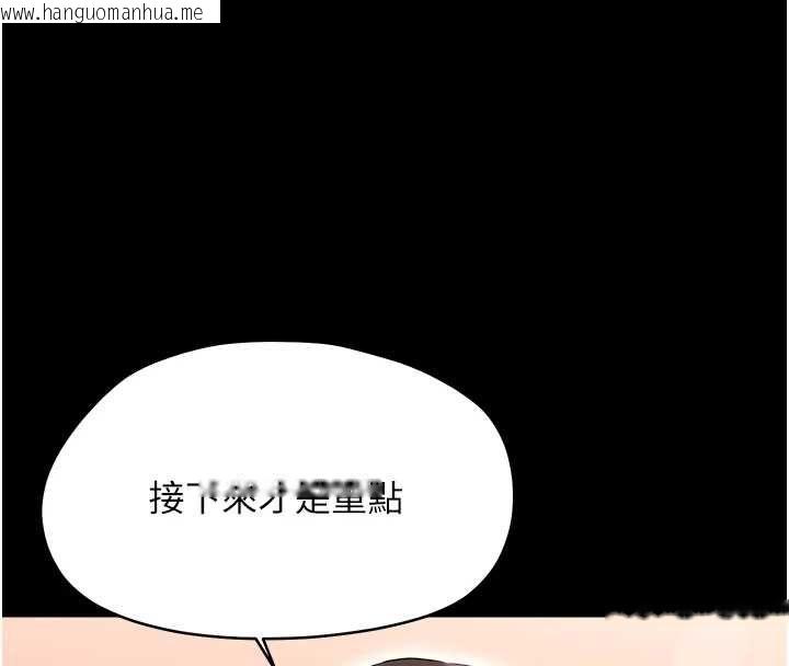 韩国漫画幼惑韩漫_幼惑-第39话-跟著我保证让你们吃很好在线免费阅读-韩国漫画-第17张图片