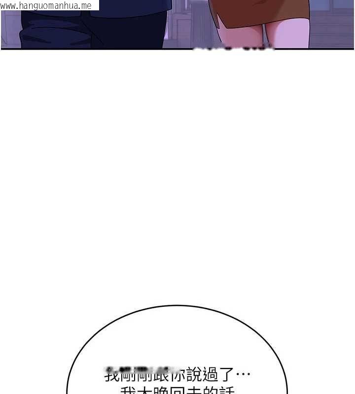 韩国漫画斯文坏猫猫韩漫_斯文坏猫猫-第10话-爱上被内射的快感在线免费阅读-韩国漫画-第158张图片