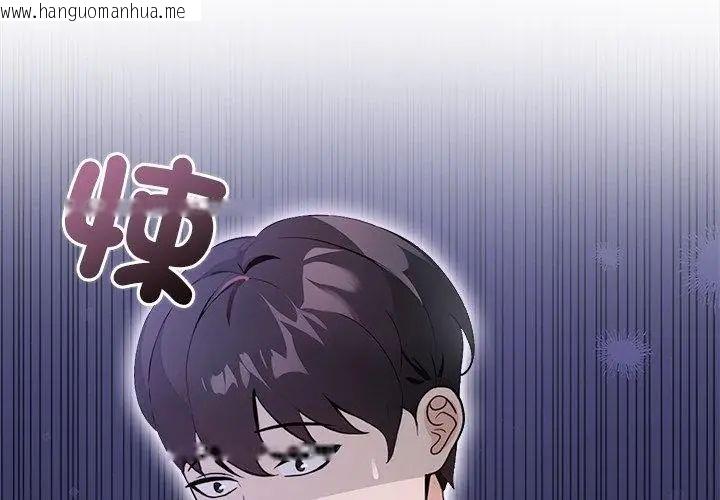 韩国漫画世界末日韩漫_世界末日-第1话在线免费阅读-韩国漫画-第104张图片