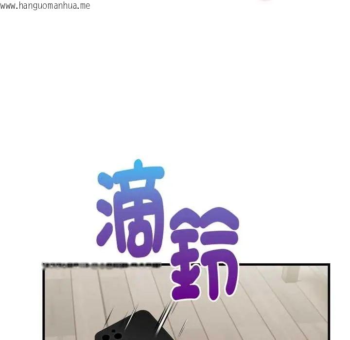 韩国漫画迟来的叛逆韩漫_迟来的叛逆-第14话在线免费阅读-韩国漫画-第125张图片