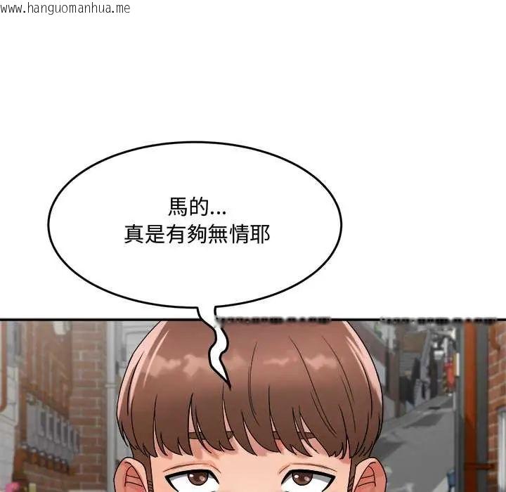 韩国漫画小吃摊的火辣老板娘韩漫_小吃摊的火辣老板娘-第14话在线免费阅读-韩国漫画-第117张图片