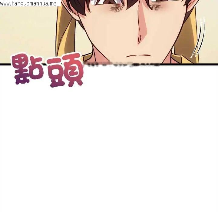 韩国漫画财富爱情二选一韩漫_财富爱情二选一-第18话在线免费阅读-韩国漫画-第18张图片