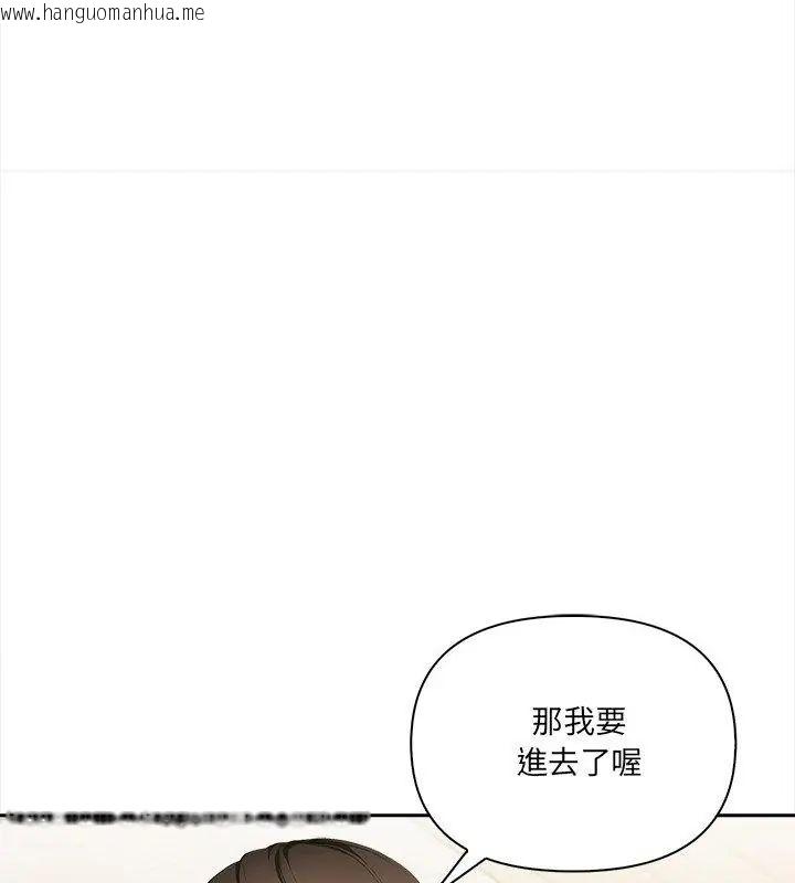 韩国漫画人妻的待客之道韩漫_人妻的待客之道-第5话在线免费阅读-韩国漫画-第70张图片