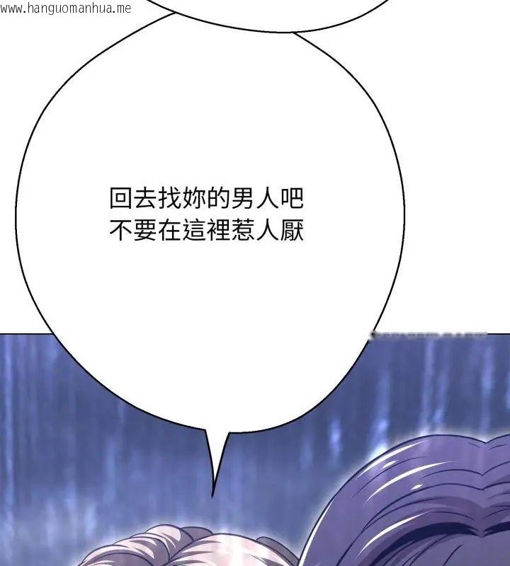 韩国漫画黑帮千金养成记/刺龙刺凤的女友韩漫_黑帮千金养成记/刺龙刺凤的女友-第36话在线免费阅读-韩国漫画-第100张图片