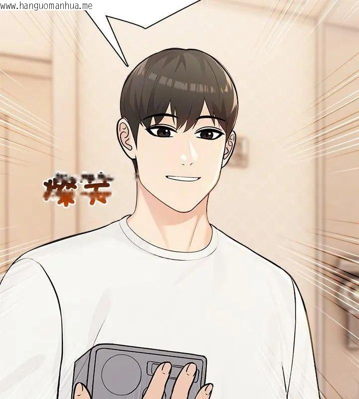韩国漫画世界末日韩漫_世界末日-第4话在线免费阅读-韩国漫画-第57张图片