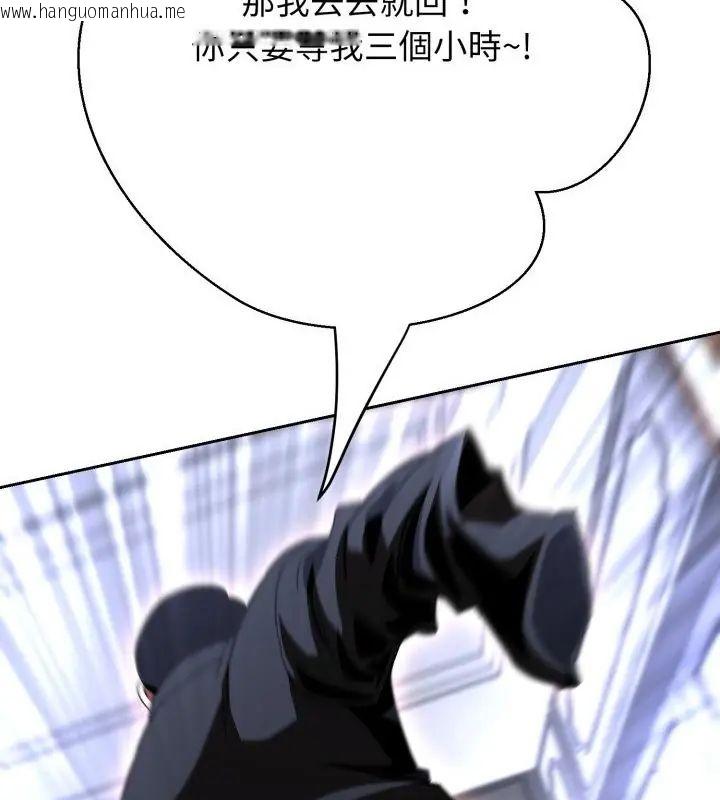 韩国漫画黑帮千金养成记/刺龙刺凤的女友韩漫_黑帮千金养成记/刺龙刺凤的女友-第36话在线免费阅读-韩国漫画-第169张图片
