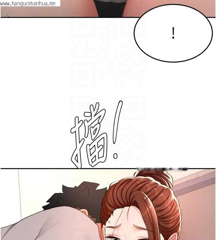 韩国漫画顶加套房的春天韩漫_顶加套房的春天-第77话-楼梯间的激情在线免费阅读-韩国漫画-第35张图片