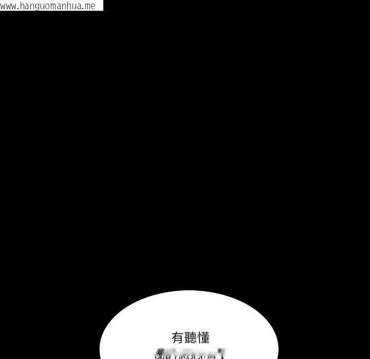 韩国漫画梦幻家教韩漫_梦幻家教-第14话在线免费阅读-韩国漫画-第62张图片