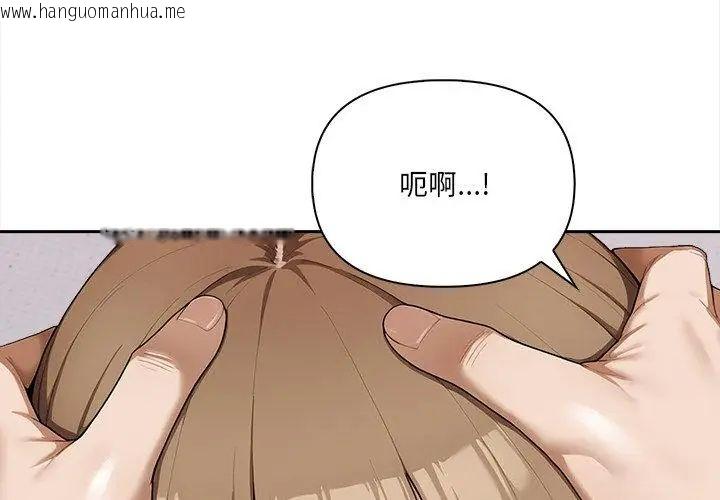 韩国漫画人妻的待客之道韩漫_人妻的待客之道-第5话在线免费阅读-韩国漫画-第107张图片