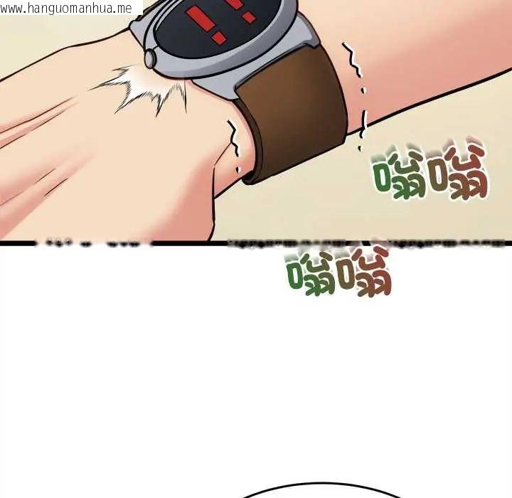 韩国漫画财富爱情二选一韩漫_财富爱情二选一-第18话在线免费阅读-韩国漫画-第162张图片