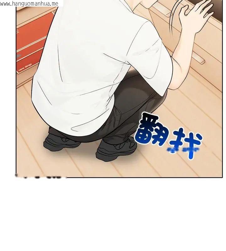 韩国漫画世界末日韩漫_世界末日-第4话在线免费阅读-韩国漫画-第55张图片