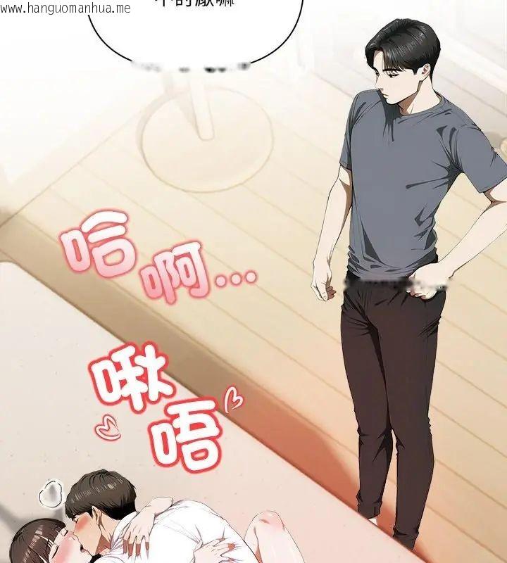 韩国漫画人妻的待客之道韩漫_人妻的待客之道-第5话在线免费阅读-韩国漫画-第55张图片