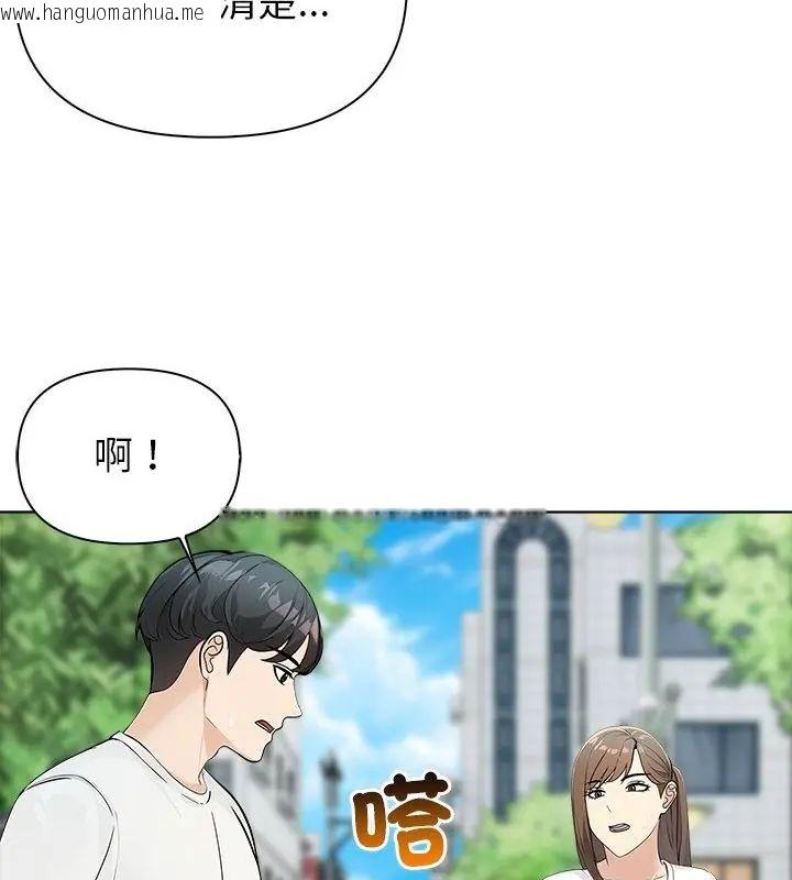 韩国漫画世界末日韩漫_世界末日-第5话在线免费阅读-韩国漫画-第103张图片