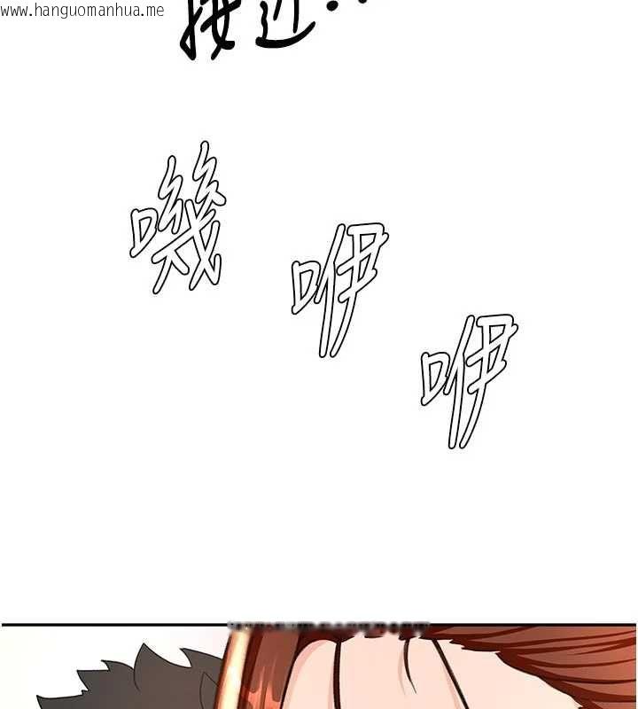 韩国漫画顶加套房的春天韩漫_顶加套房的春天-第77话-楼梯间的激情在线免费阅读-韩国漫画-第104张图片