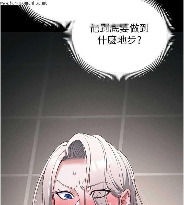 韩国漫画太妹攻略指南韩漫_太妹攻略指南-第59话-牢中上演八点档在线免费阅读-韩国漫画-第44张图片