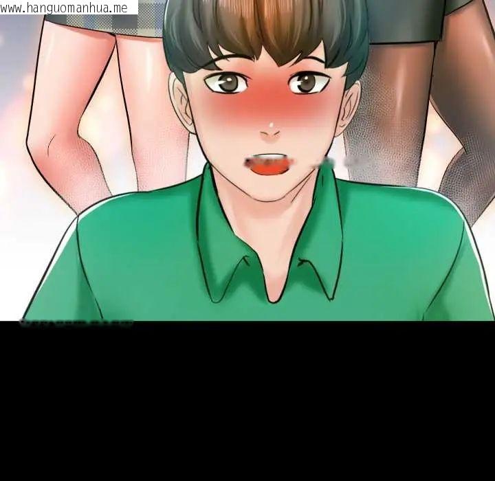 韩国漫画梦幻家教韩漫_梦幻家教-第14话在线免费阅读-韩国漫画-第40张图片