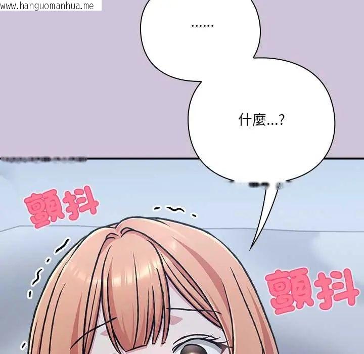 韩国漫画扑通扑通终极密码韩漫_扑通扑通终极密码-第27话在线免费阅读-韩国漫画-第160张图片