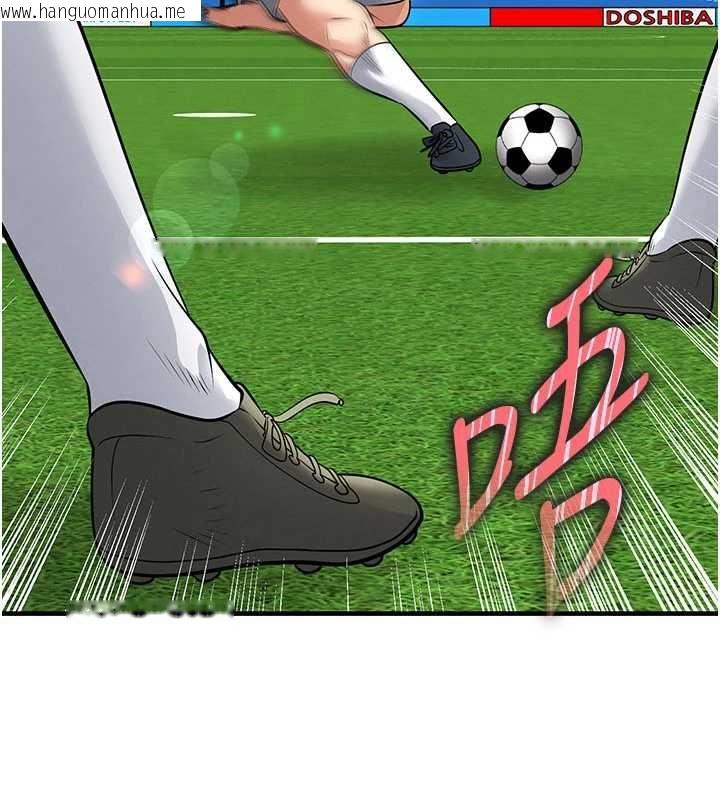 韩国漫画足球型男脱单指南韩漫_足球型男脱单指南-第74话-按捺已久的兔女郎们在线免费阅读-韩国漫画-第5张图片