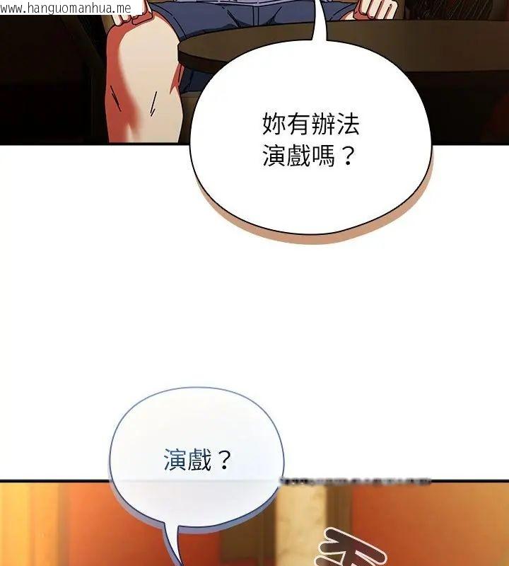韩国漫画硬也要拍完韩漫_硬也要拍完-第50话在线免费阅读-韩国漫画-第145张图片