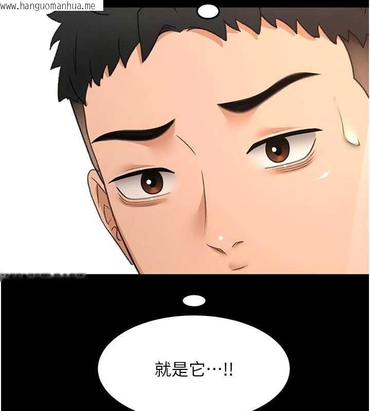 韩国漫画顶加套房的春天韩漫_顶加套房的春天-第77话-楼梯间的激情在线免费阅读-韩国漫画-第62张图片