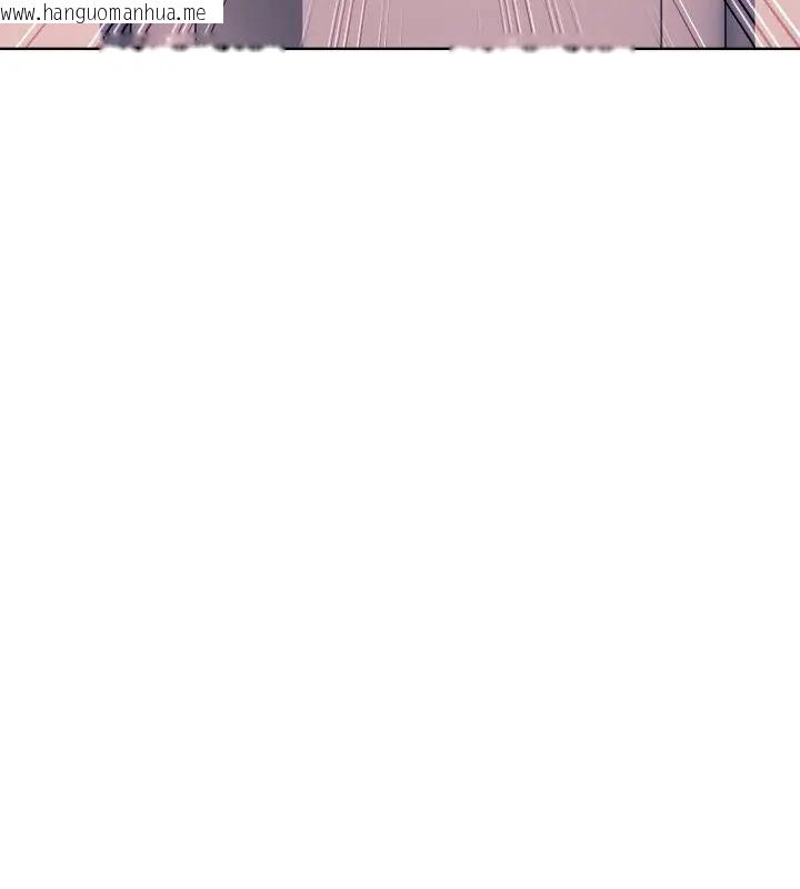 韩国漫画世界末日韩漫_世界末日-第3话在线免费阅读-韩国漫画-第136张图片
