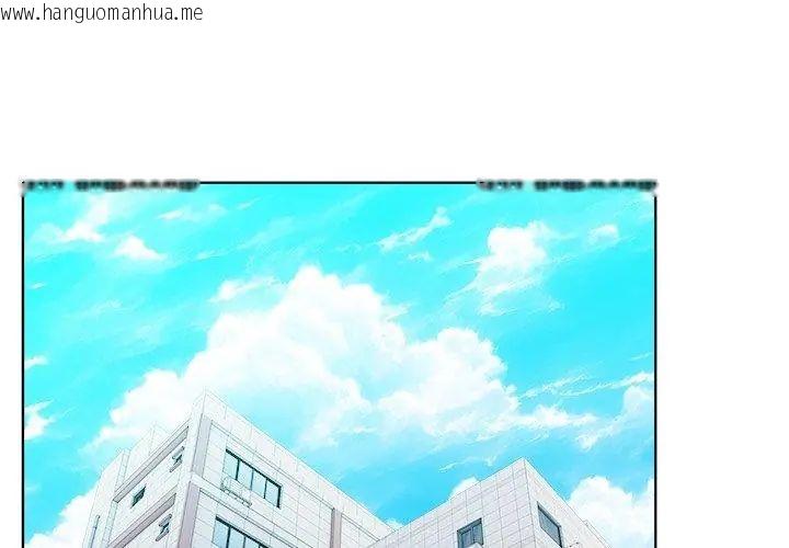 韩国漫画世界末日韩漫_世界末日-第3话在线免费阅读-韩国漫画-第23张图片