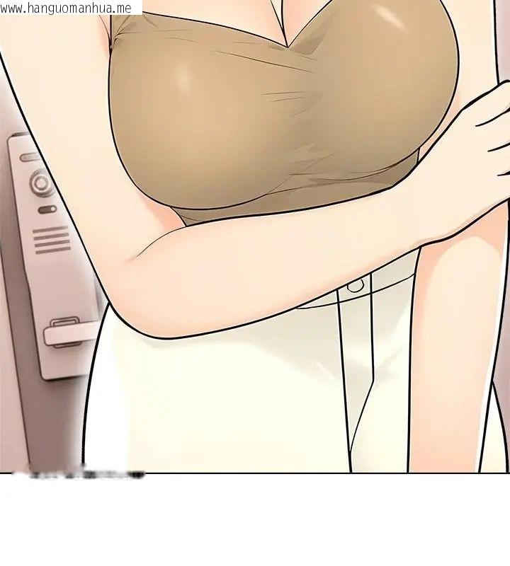 韩国漫画世界末日韩漫_世界末日-第4话在线免费阅读-韩国漫画-第28张图片