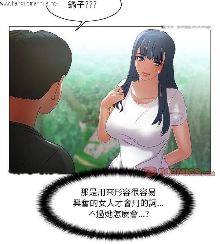 韩国漫画当时间静止后韩漫_当时间静止后-第6话在线免费阅读-韩国漫画-第37张图片
