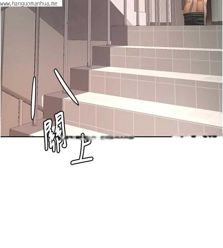 韩国漫画顶加套房的春天韩漫_顶加套房的春天-第77话-楼梯间的激情在线免费阅读-韩国漫画-第127张图片