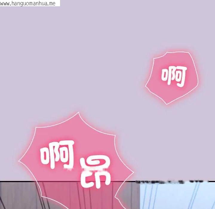 韩国漫画扑通扑通终极密码韩漫_扑通扑通终极密码-第27话在线免费阅读-韩国漫画-第141张图片