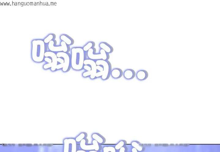 韩国漫画黑帮千金养成记/刺龙刺凤的女友韩漫_黑帮千金养成记/刺龙刺凤的女友-第36话在线免费阅读-韩国漫画-第122张图片