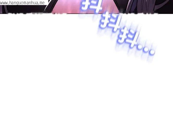 韩国漫画黑帮千金养成记/刺龙刺凤的女友韩漫_黑帮千金养成记/刺龙刺凤的女友-第36话在线免费阅读-韩国漫画-第44张图片