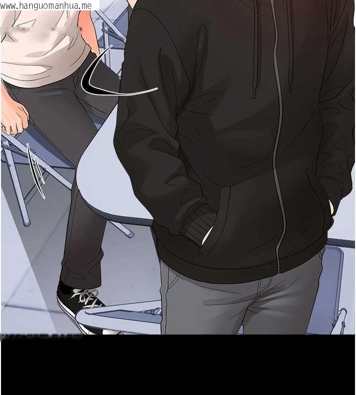 韩国漫画幼惑韩漫_幼惑-第39话-跟著我保证让你们吃很好在线免费阅读-韩国漫画-第142张图片