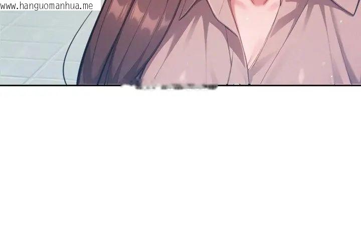 韩国漫画不只是朋友韩漫_不只是朋友-第23话在线免费阅读-韩国漫画-第38张图片